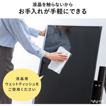 液晶テレビ保護パネル サンワダイレクト