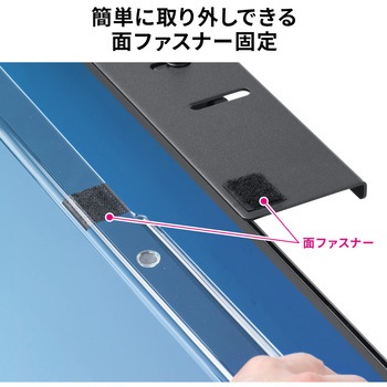 保護パネル固定アーム サンワダイレクト