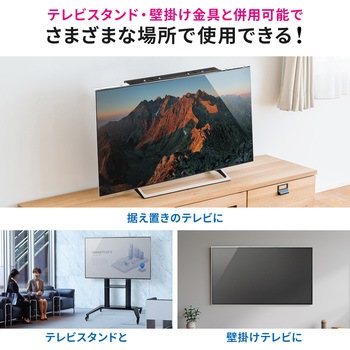 保護パネル固定アーム サンワダイレクト