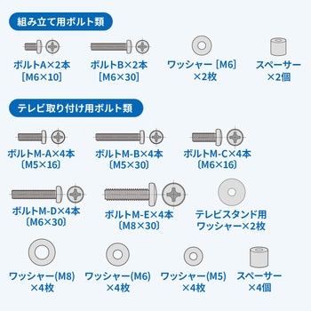 保護パネル固定アーム サンワダイレクト