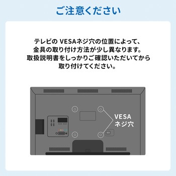保護パネル固定アーム サンワダイレクト