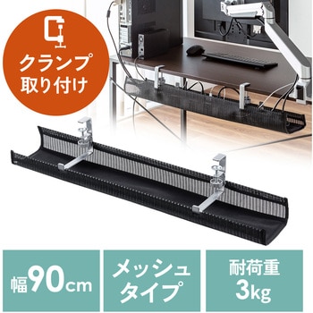 ケーブル配線トレー サンワダイレクト