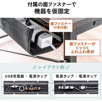 ケーブル配線トレー サンワダイレクト