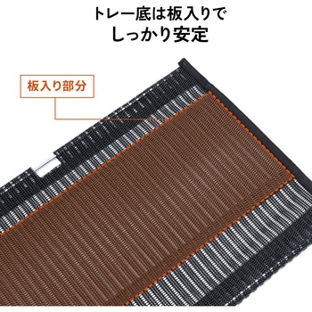 ケーブル配線トレー サンワダイレクト
