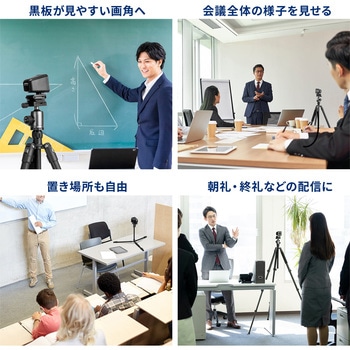 三脚 サンワダイレクト