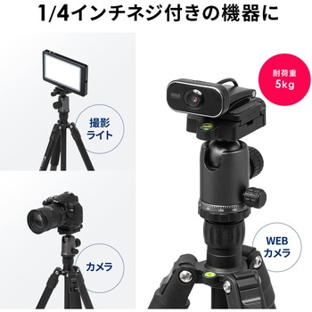 三脚 サンワダイレクト