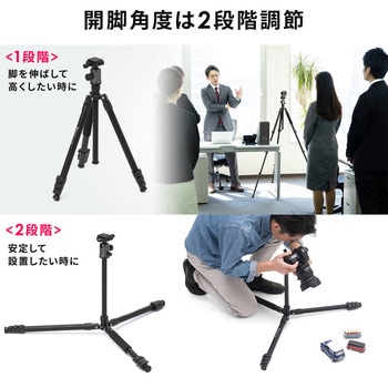 三脚 サンワダイレクト