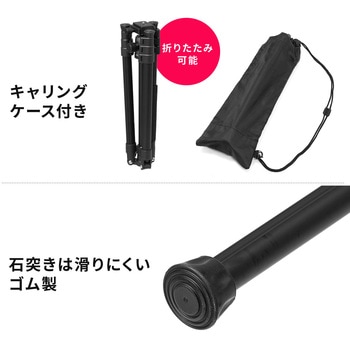 三脚 サンワダイレクト