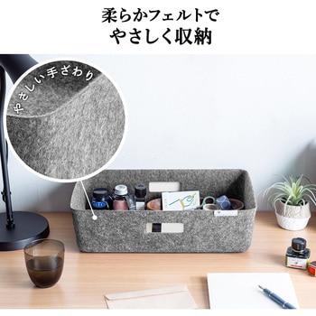 収納ボックス サンワダイレクト