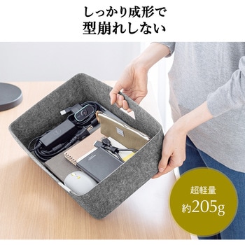 収納ボックス サンワダイレクト
