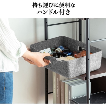 収納ボックス サンワダイレクト