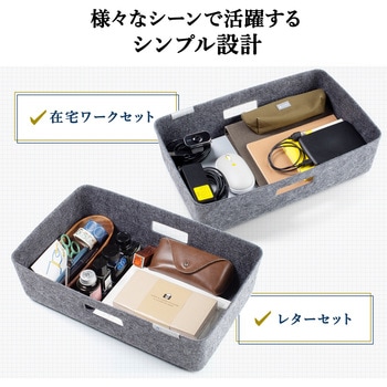 収納ボックス サンワダイレクト