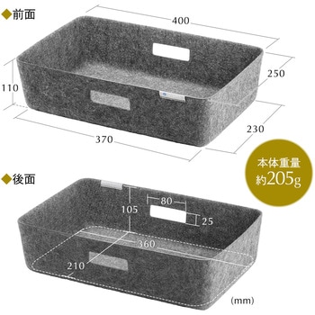 収納ボックス サンワダイレクト