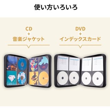 DVD・CDポータブルケース サンワダイレクト