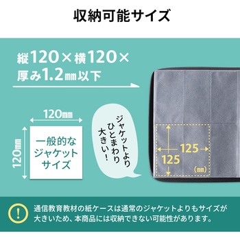 DVD・CDポータブルケース サンワダイレクト