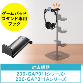 スタンド サンワダイレクト