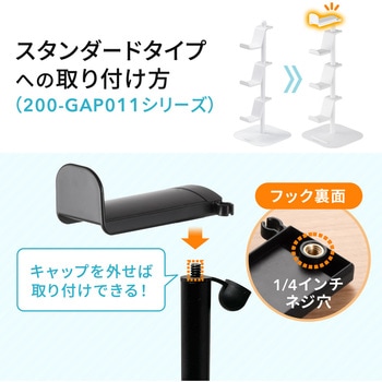 スタンド サンワダイレクト