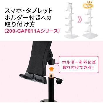 スタンド サンワダイレクト