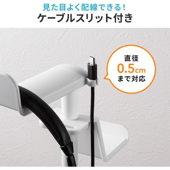スタンド サンワダイレクト