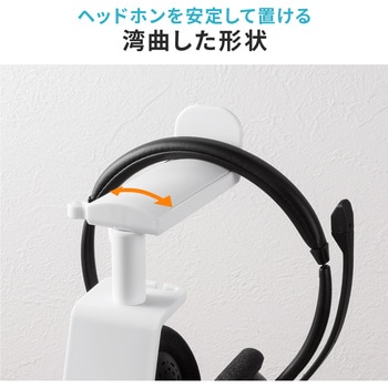 スタンド サンワダイレクト