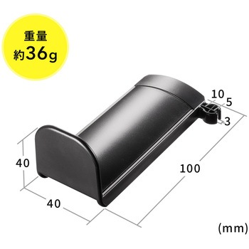 スタンド サンワダイレクト