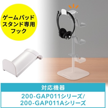 スタンド サンワダイレクト