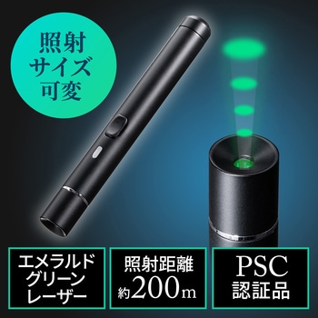 パワーポインター サンワダイレクト