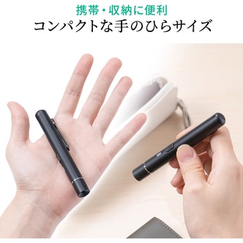 パワーポインター サンワダイレクト
