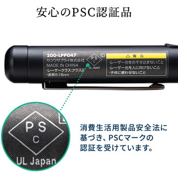 パワーポインター サンワダイレクト