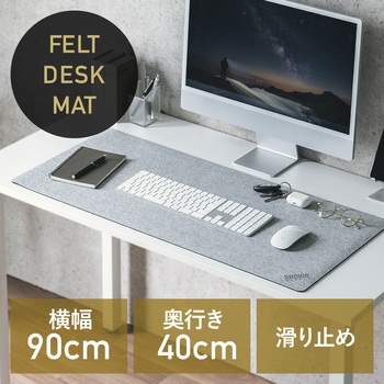 デスクマット サンワダイレクト