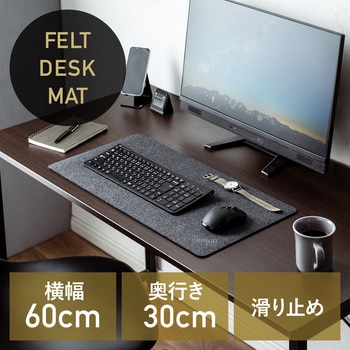 デスクマット サンワダイレクト