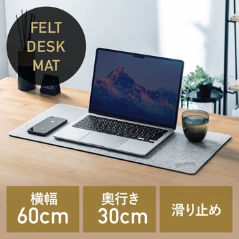 デスクマット サンワダイレクト