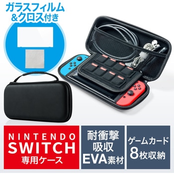 セミハードケース サンワダイレクト