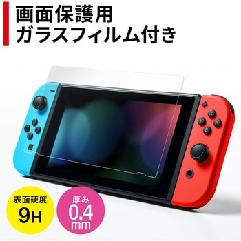 セミハードケース サンワダイレクト