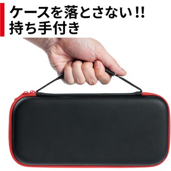 セミハードケース サンワダイレクト