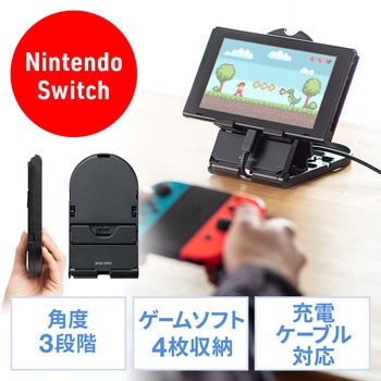スタンド サンワダイレクト