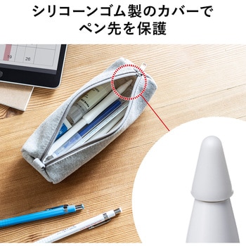 カバーセット サンワダイレクト