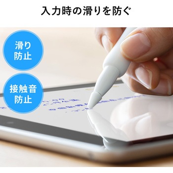 カバーセット サンワダイレクト