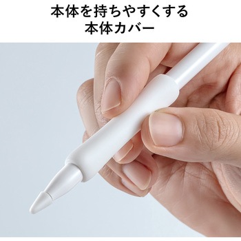 カバーセット サンワダイレクト