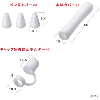 カバーセット サンワダイレクト