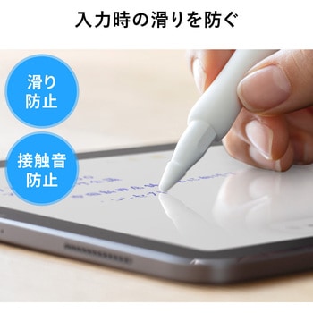 カバーセット サンワダイレクト