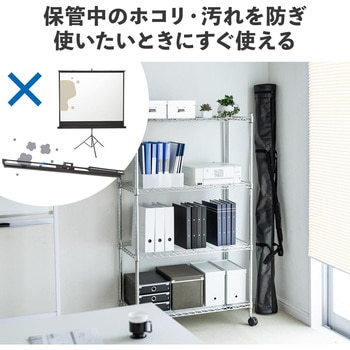 収納バッグ サンワダイレクト