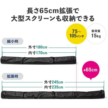 収納バッグ サンワダイレクト