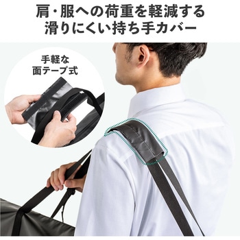 収納バッグ サンワダイレクト