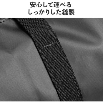 収納バッグ サンワダイレクト