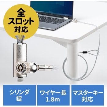 200-SL095 セキュリティ サンワダイレクト マスターキー対応 鍵 200-SL095 セキュリティ サンワダイレクト マスターキー対応 鍵