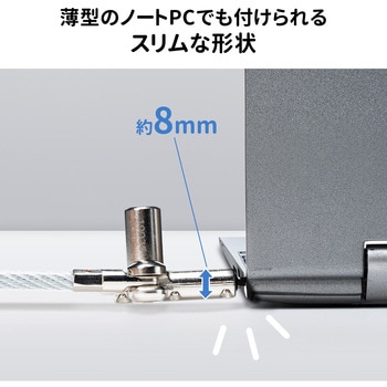 セキュリティ - サンワダイレクト