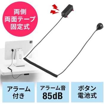 セキュリティ サンワダイレクト