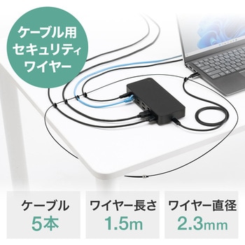 取付け部品 サンワダイレクト