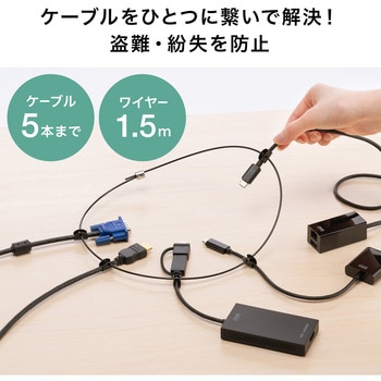 取付け部品 サンワダイレクト